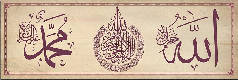  Kutlu Doğum Haftası Şiirleri - Hz. Muhammed s.a.v Şiirleri peygamber-ilgili-kisa-4luk-siirler